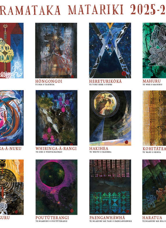 Limited Edition Artwork Prints 2025 - Whiringa-ā-rangi - Image 2